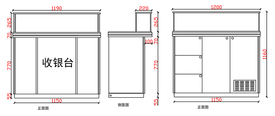 收銀臺(tái)1160-B款.jpg