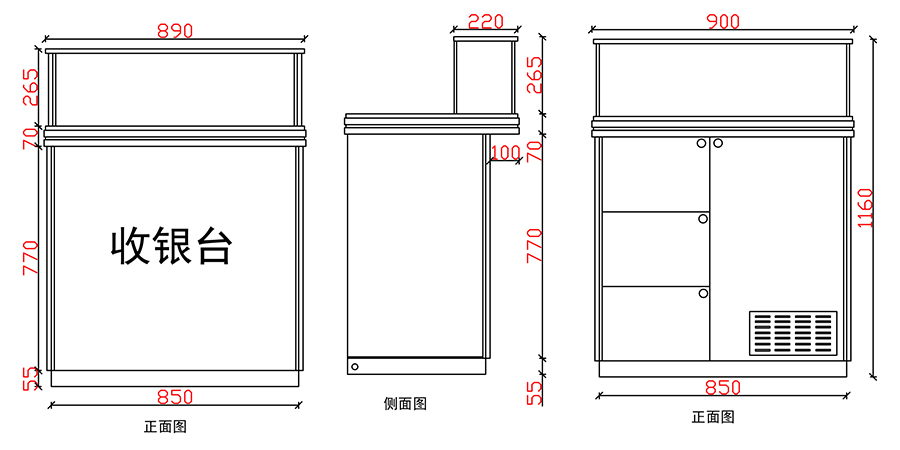 收銀臺1160-A款.jpg